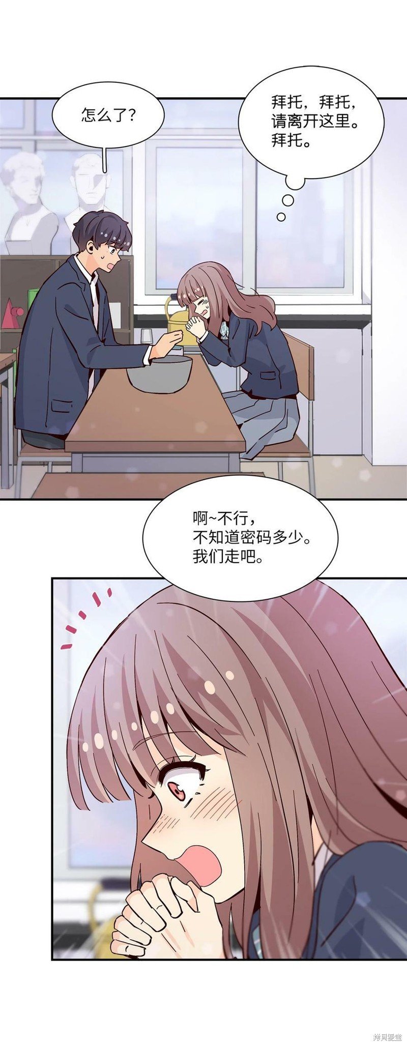 第80话