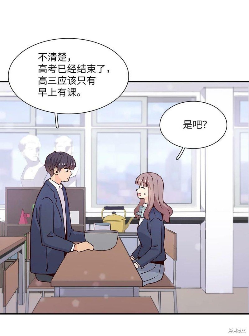 第80话