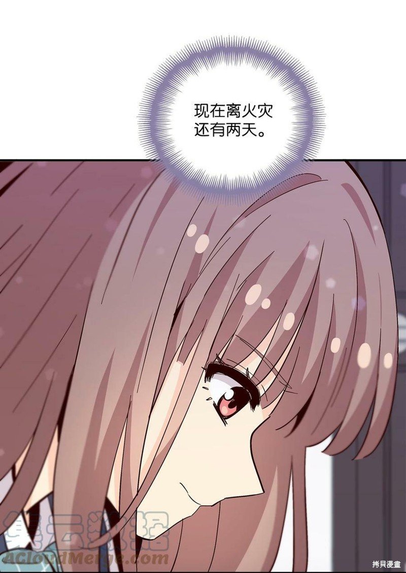 第80话