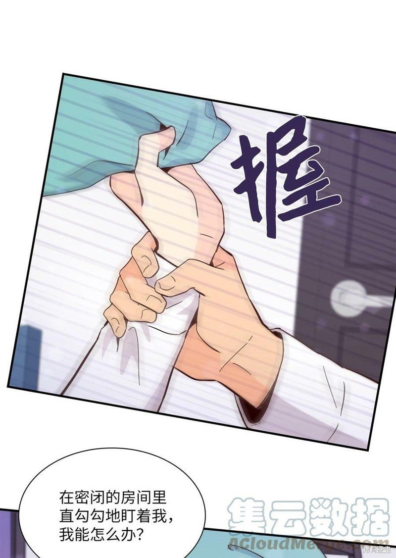 第80话
