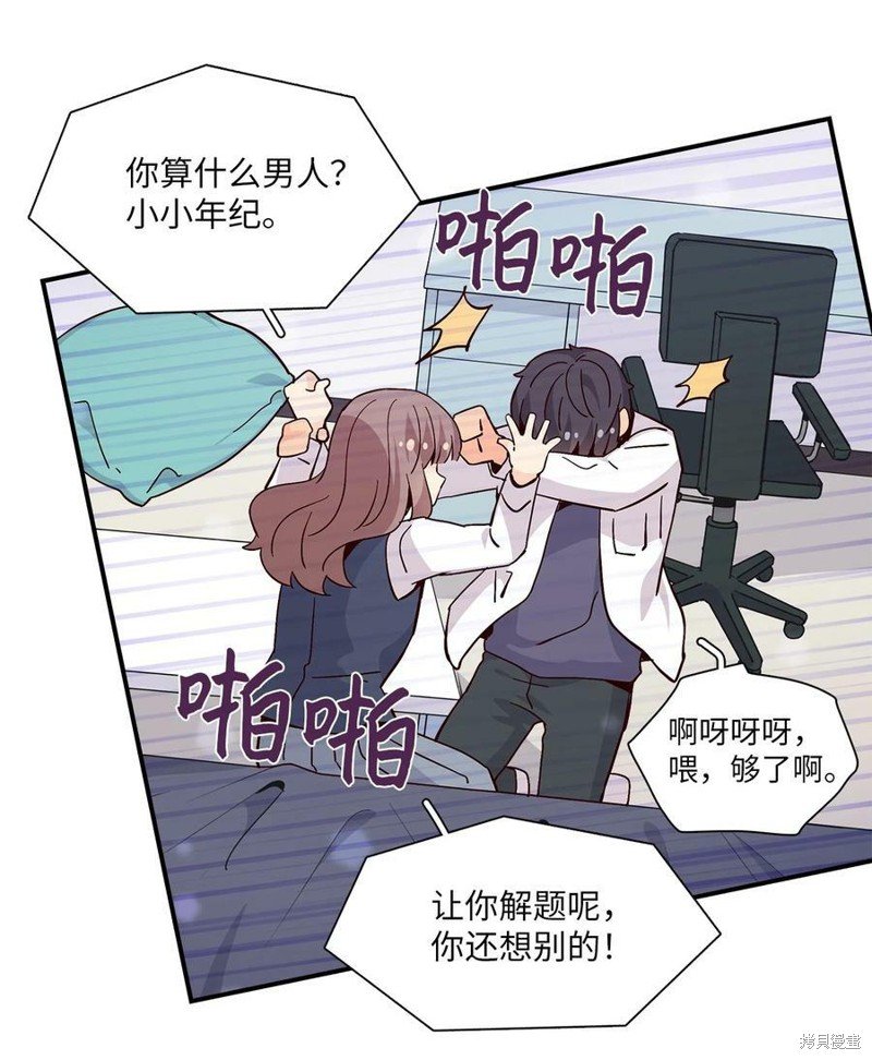 第80话