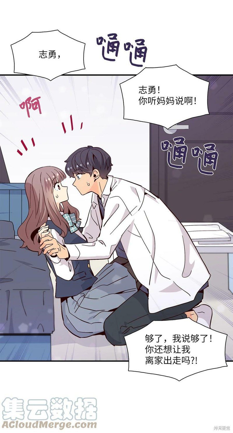 第80话