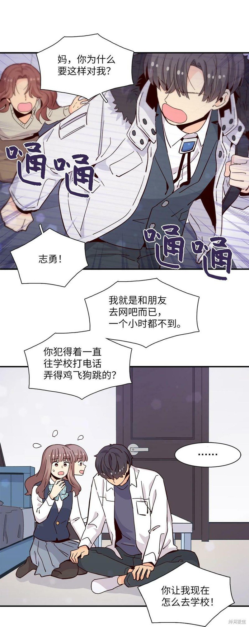 第80话