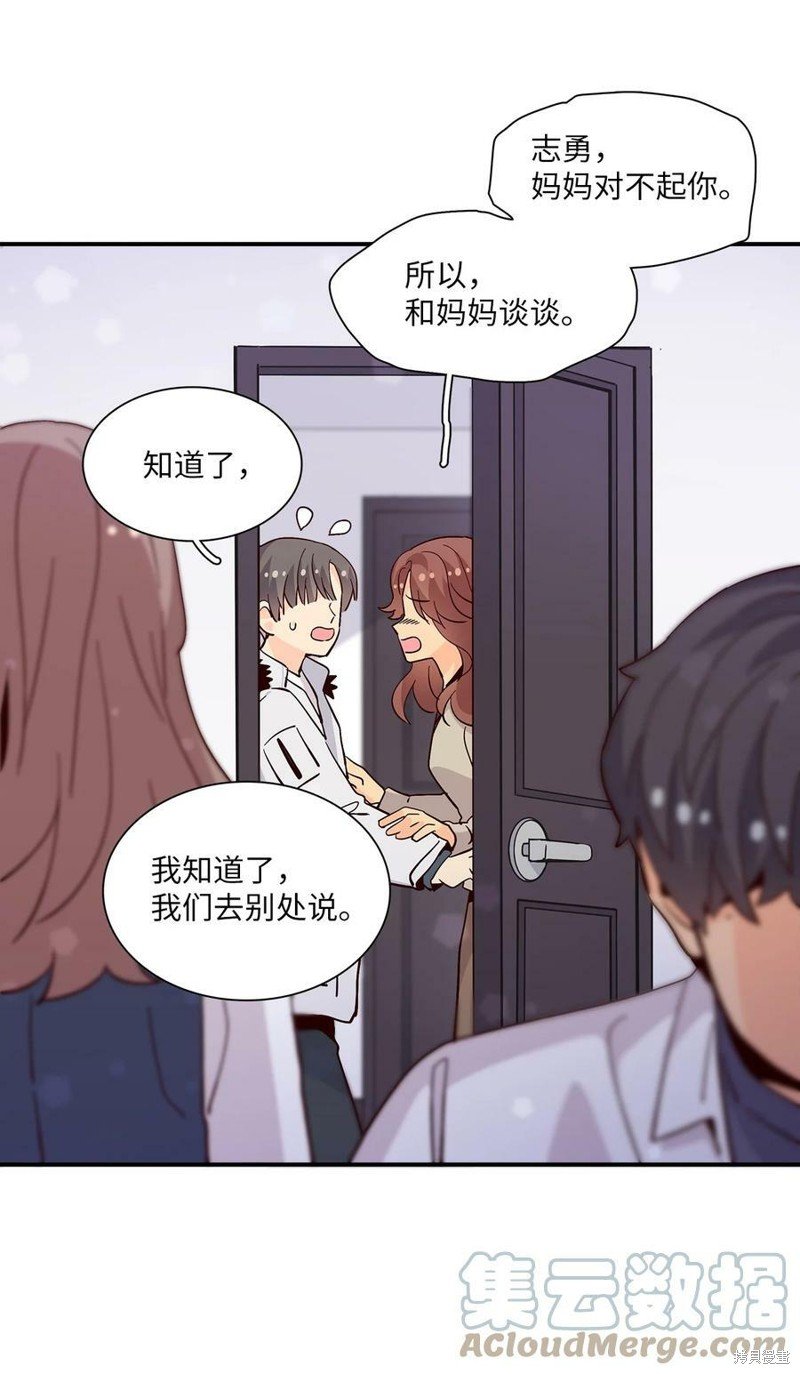 第80话