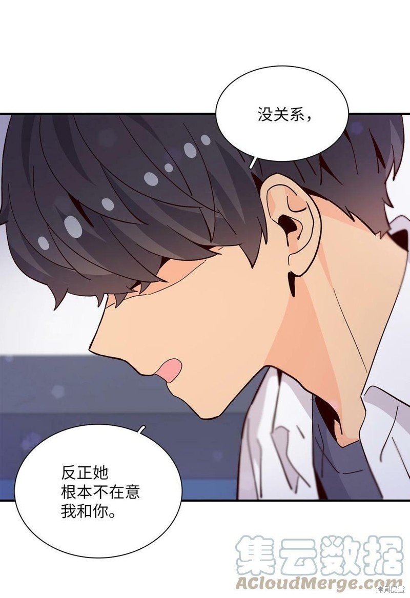第80话