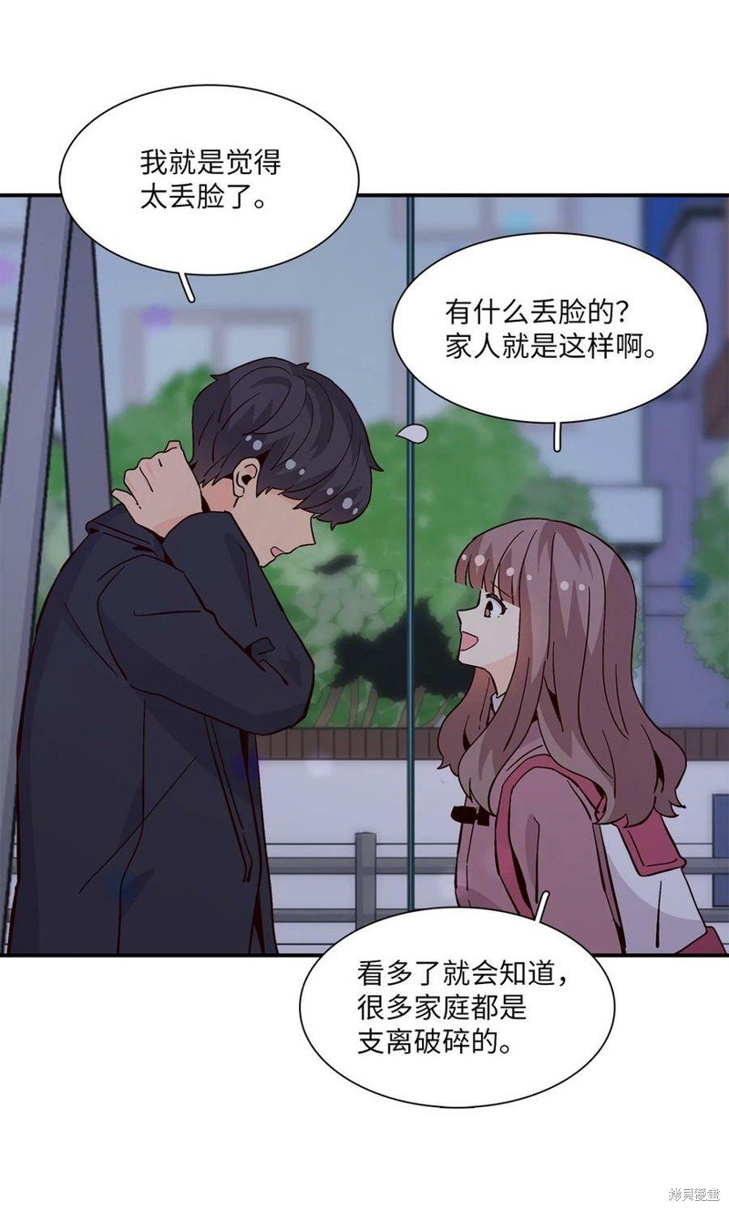第81话