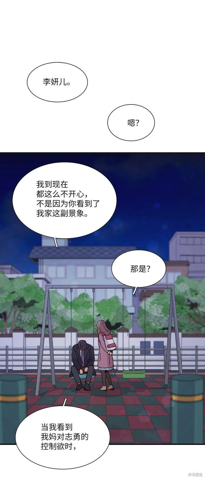 第81话