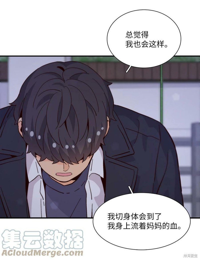 第81话