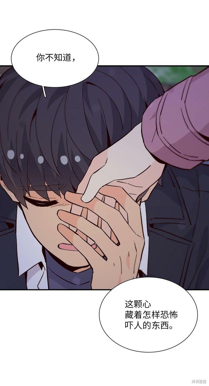 第81话