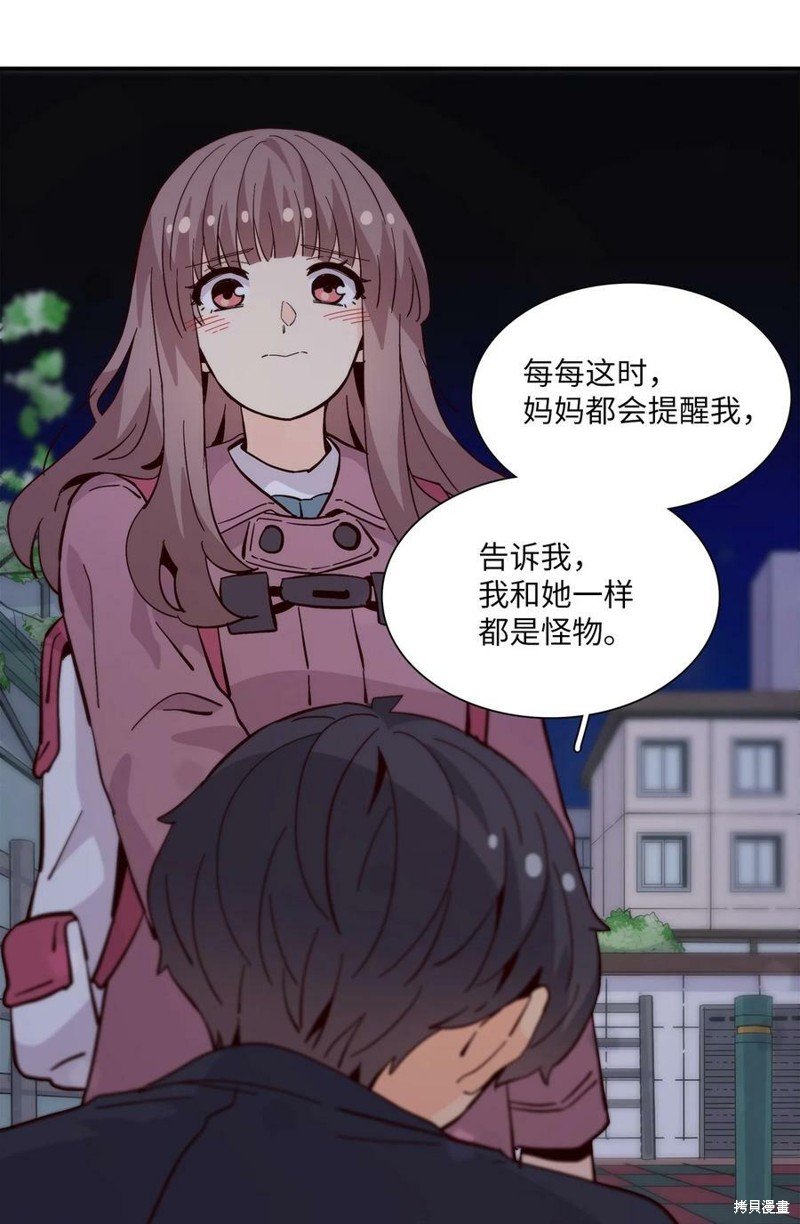 第81话