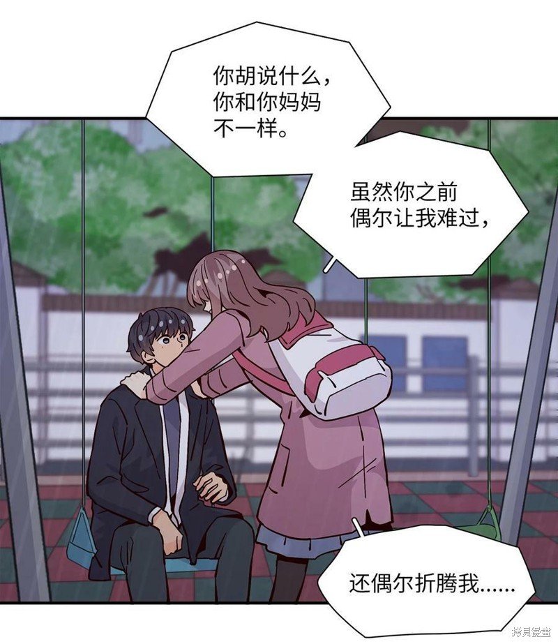 第81话