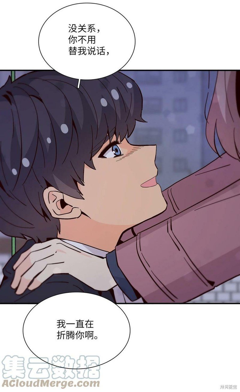 第81话