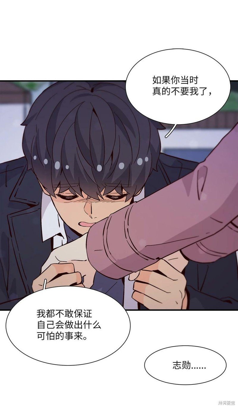 第81话