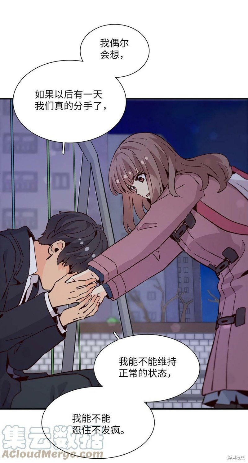 第81话