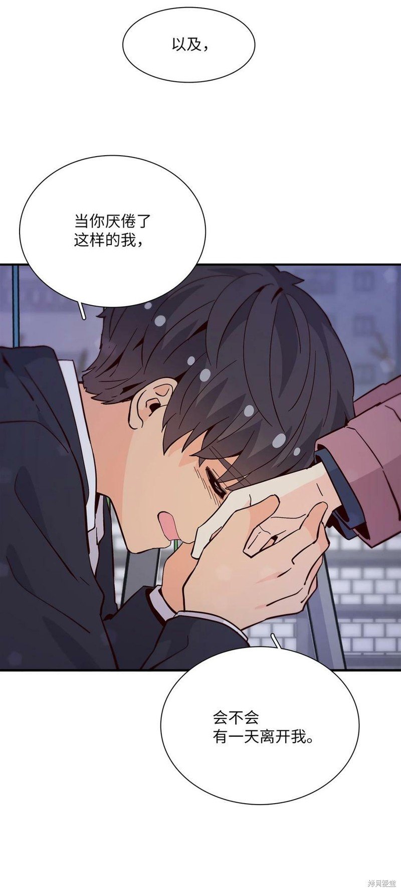第81话