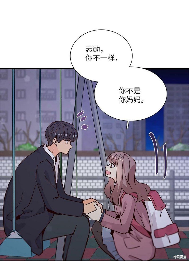 第81话