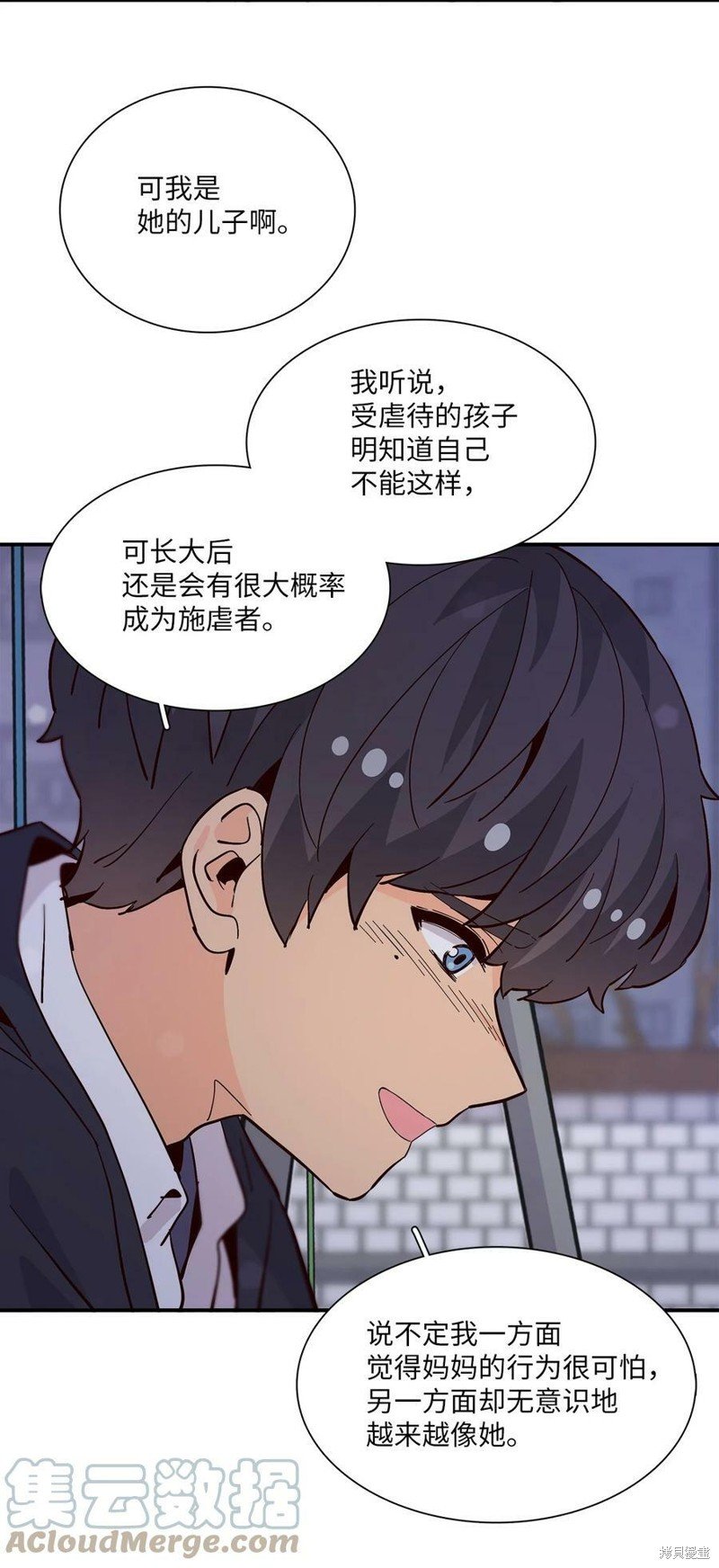 第81话