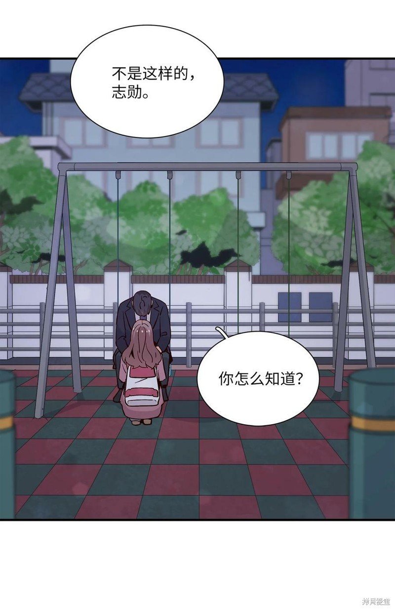 第81话