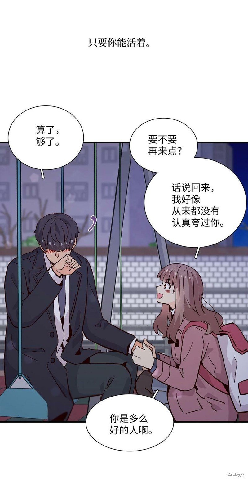 第81话