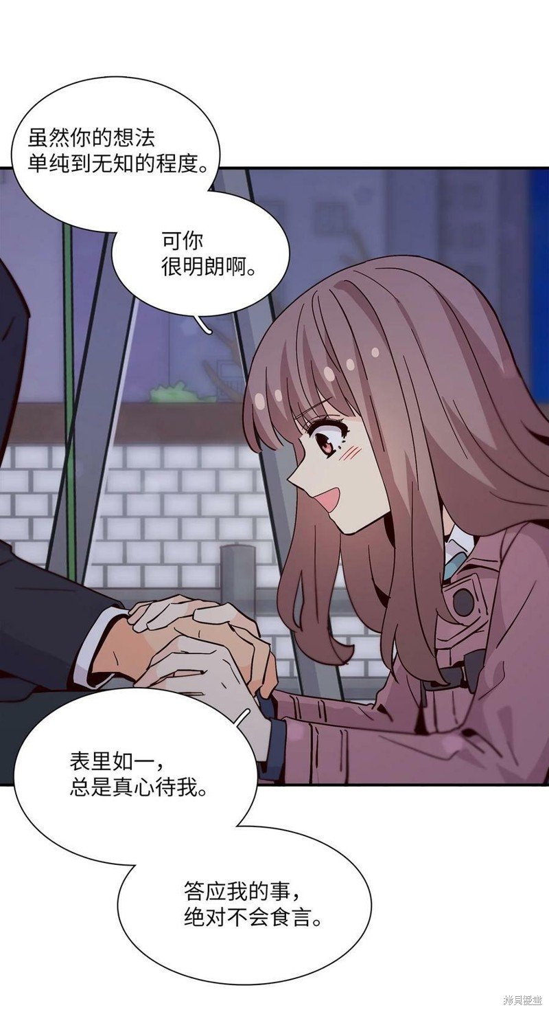 第81话