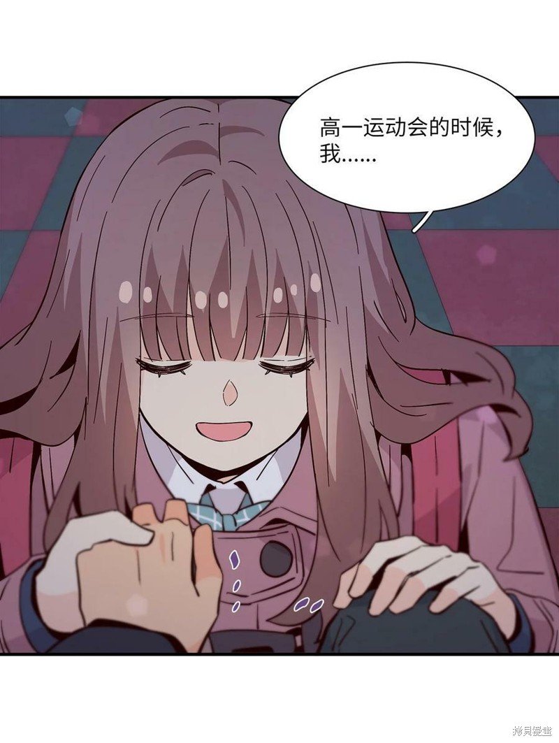 第81话