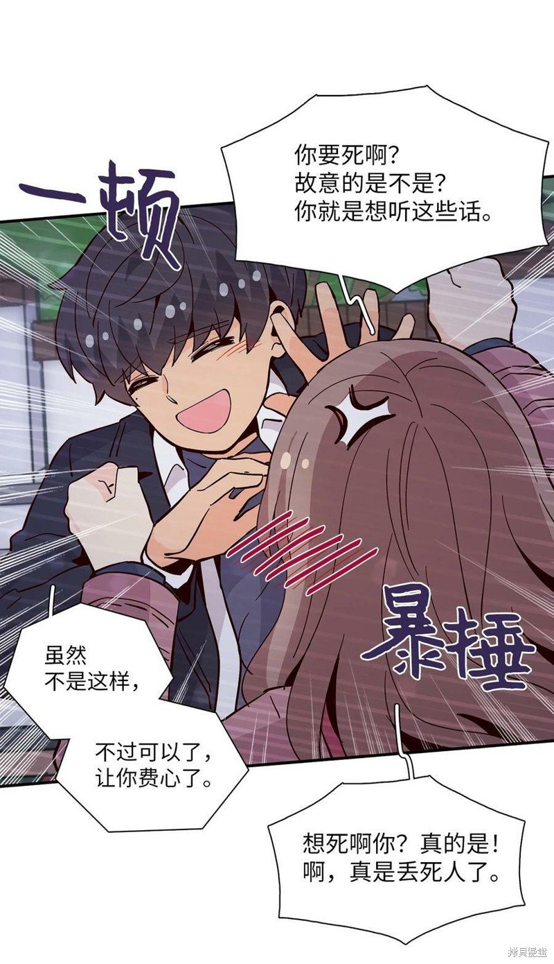 第81话