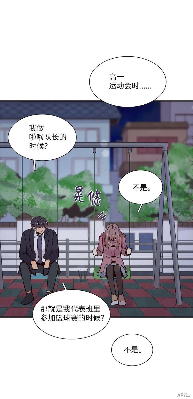 第81话