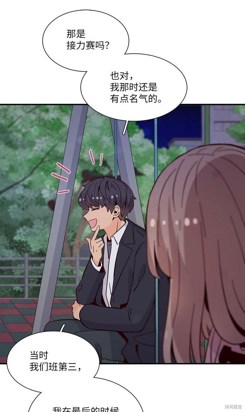 第81话