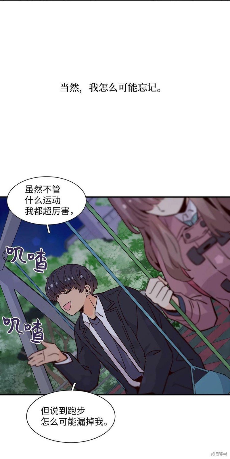 第81话