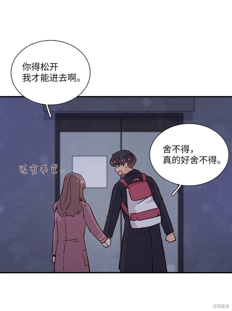 第81话