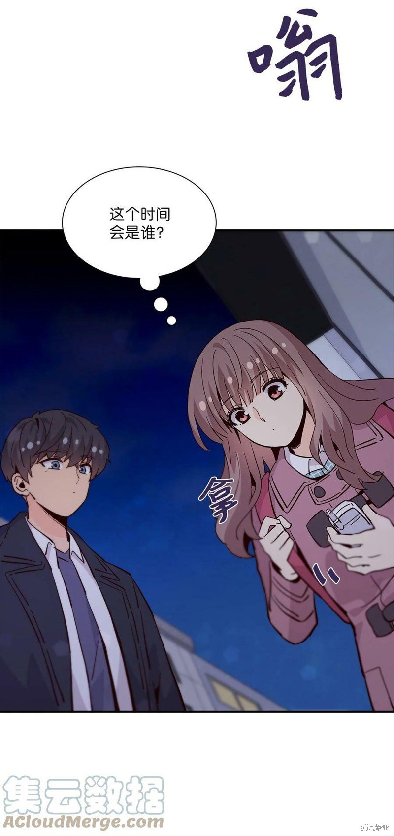 第81话