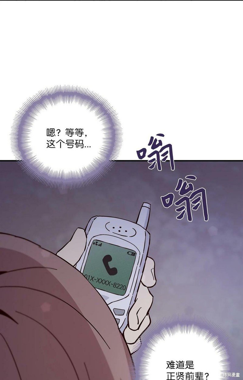 第81话