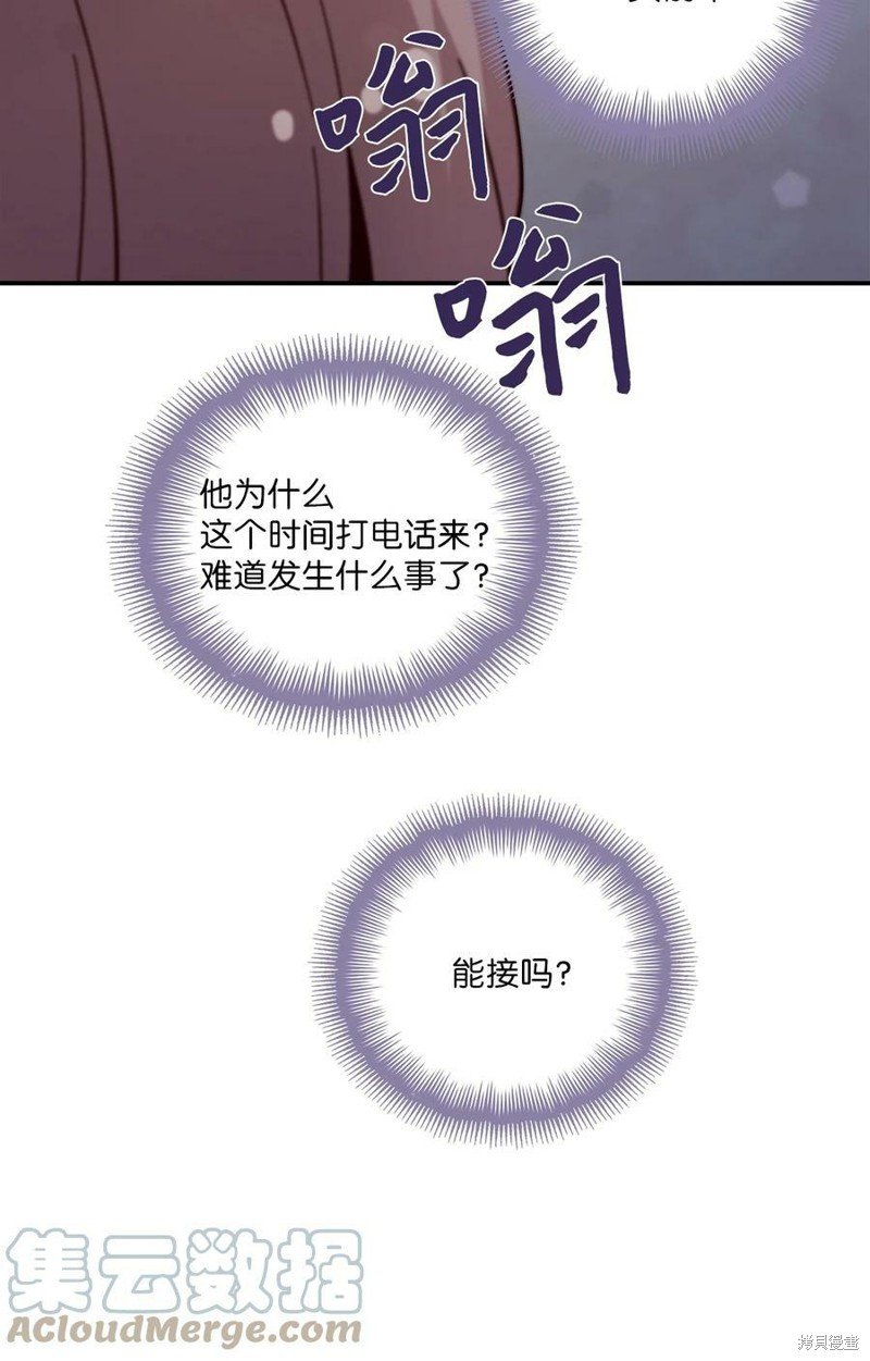 第81话