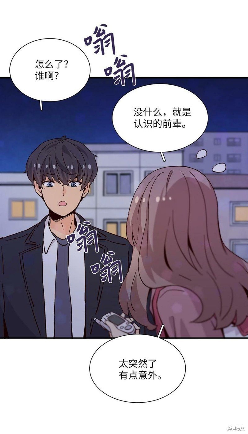 第81话