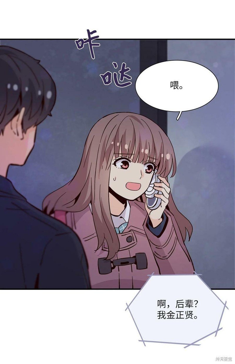 第81话