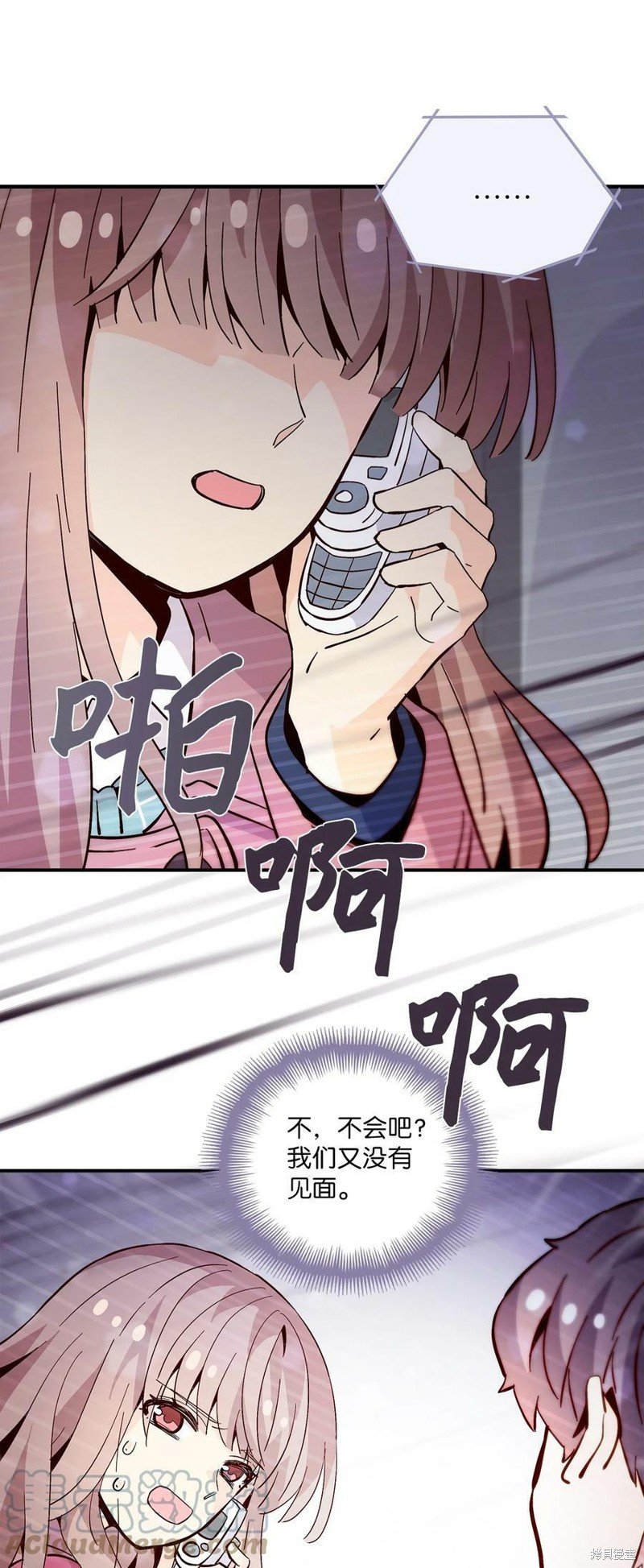 第81话