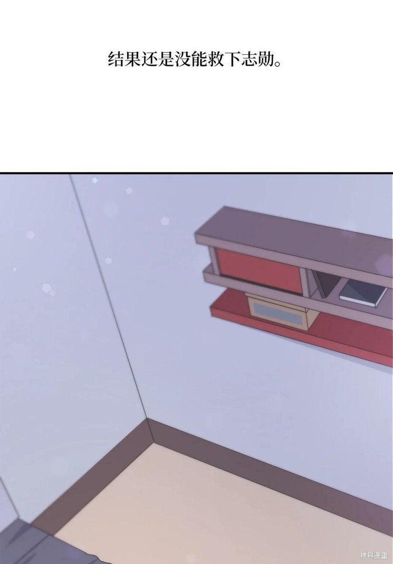 第82话