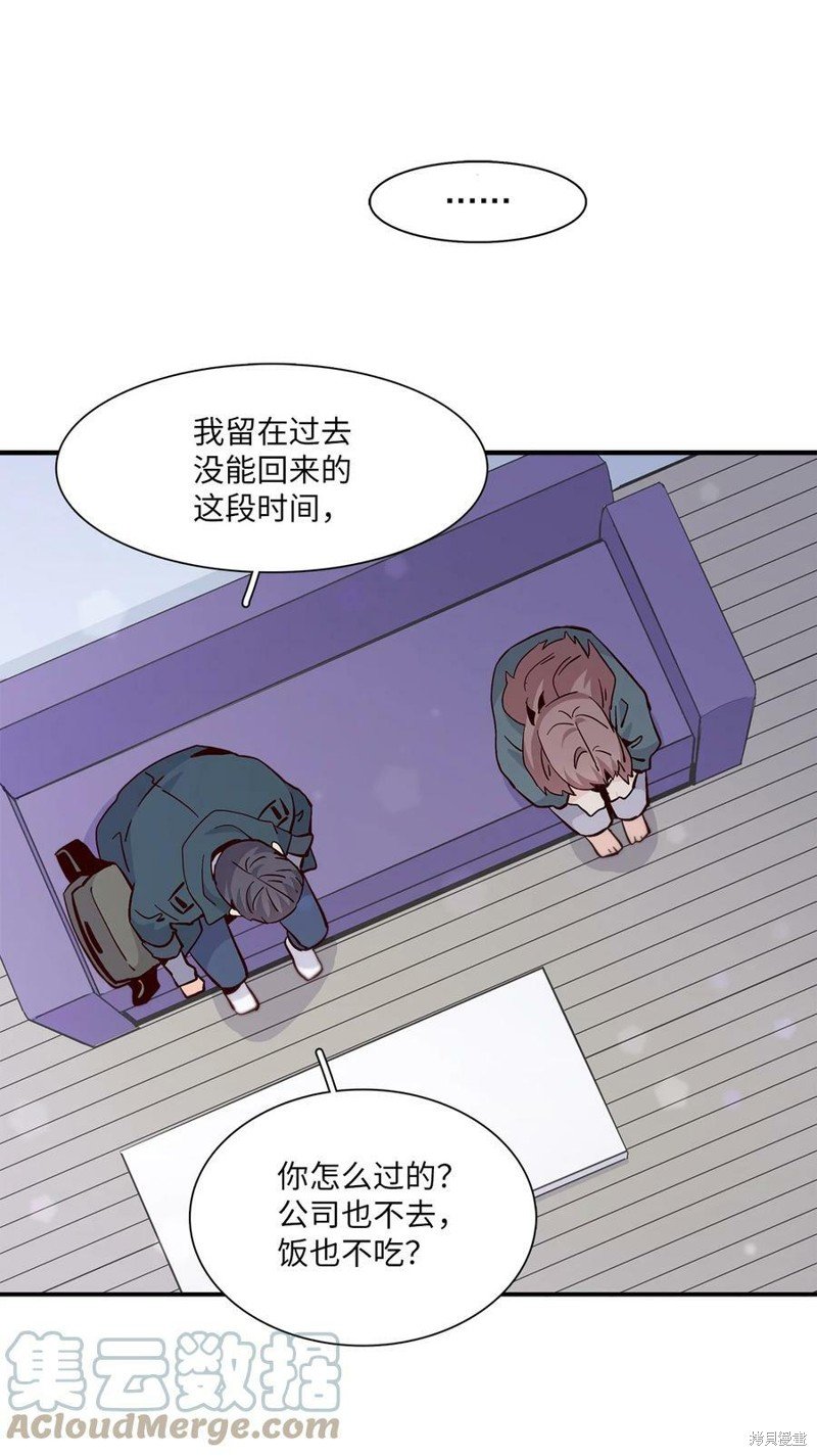 第82话