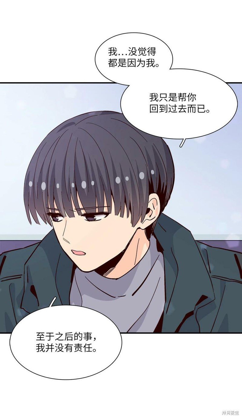 第82话