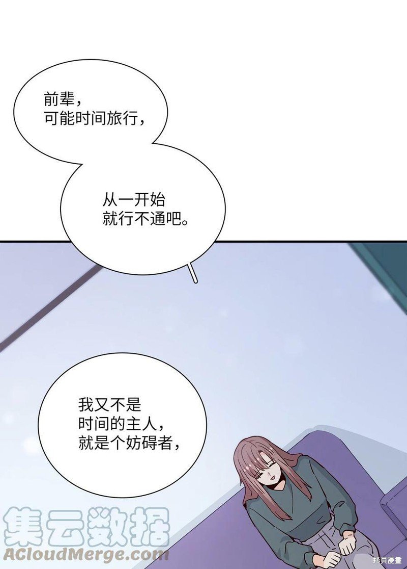 第82话