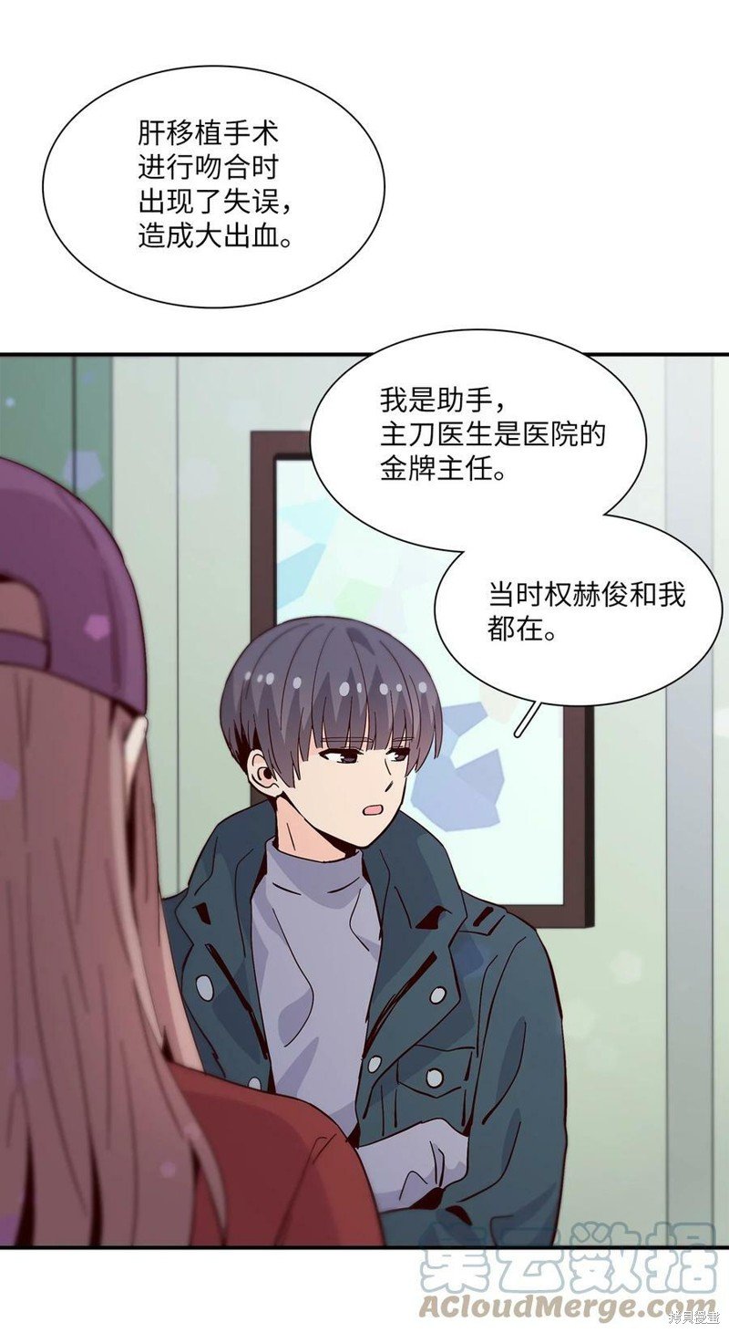 第82话
