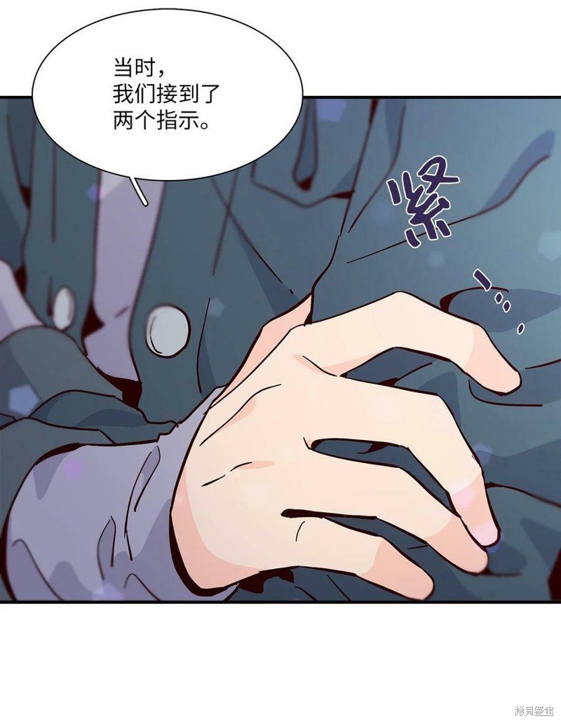 第82话