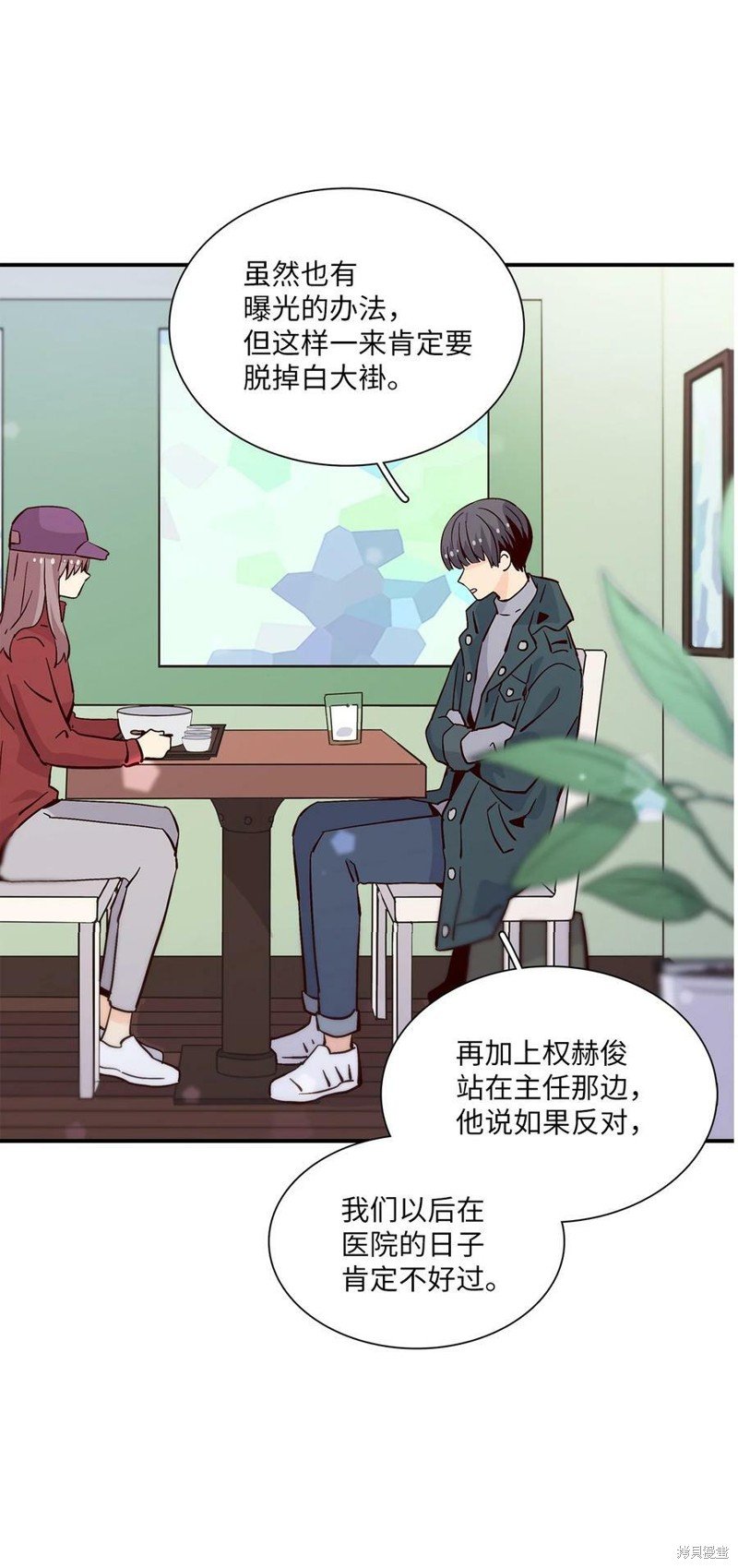 第82话