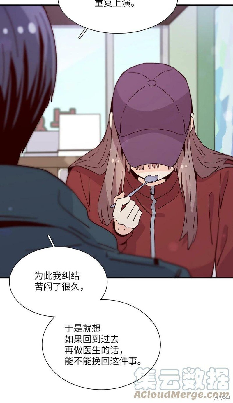 第82话