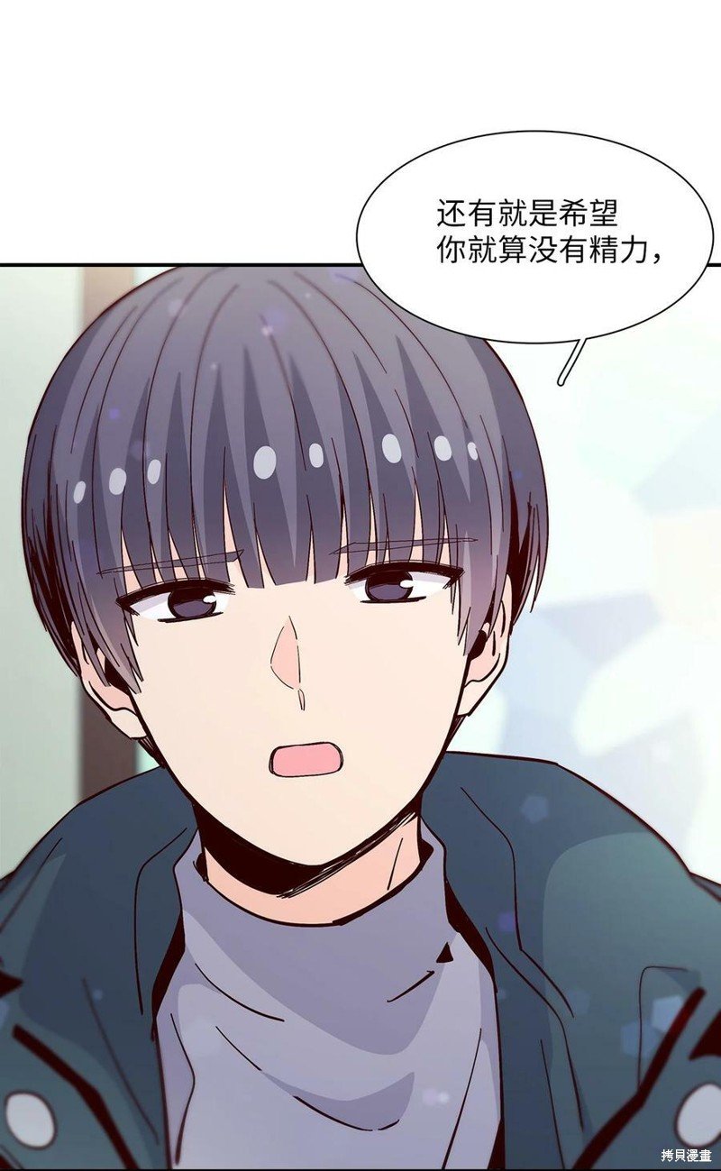 第82话