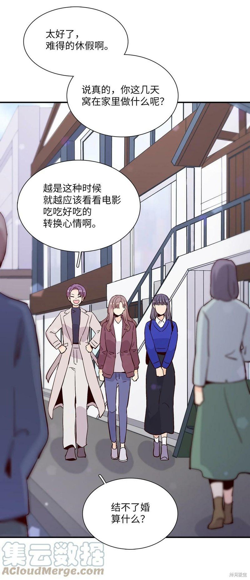 第82话