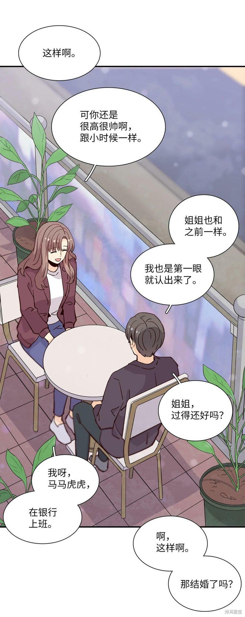 第83话