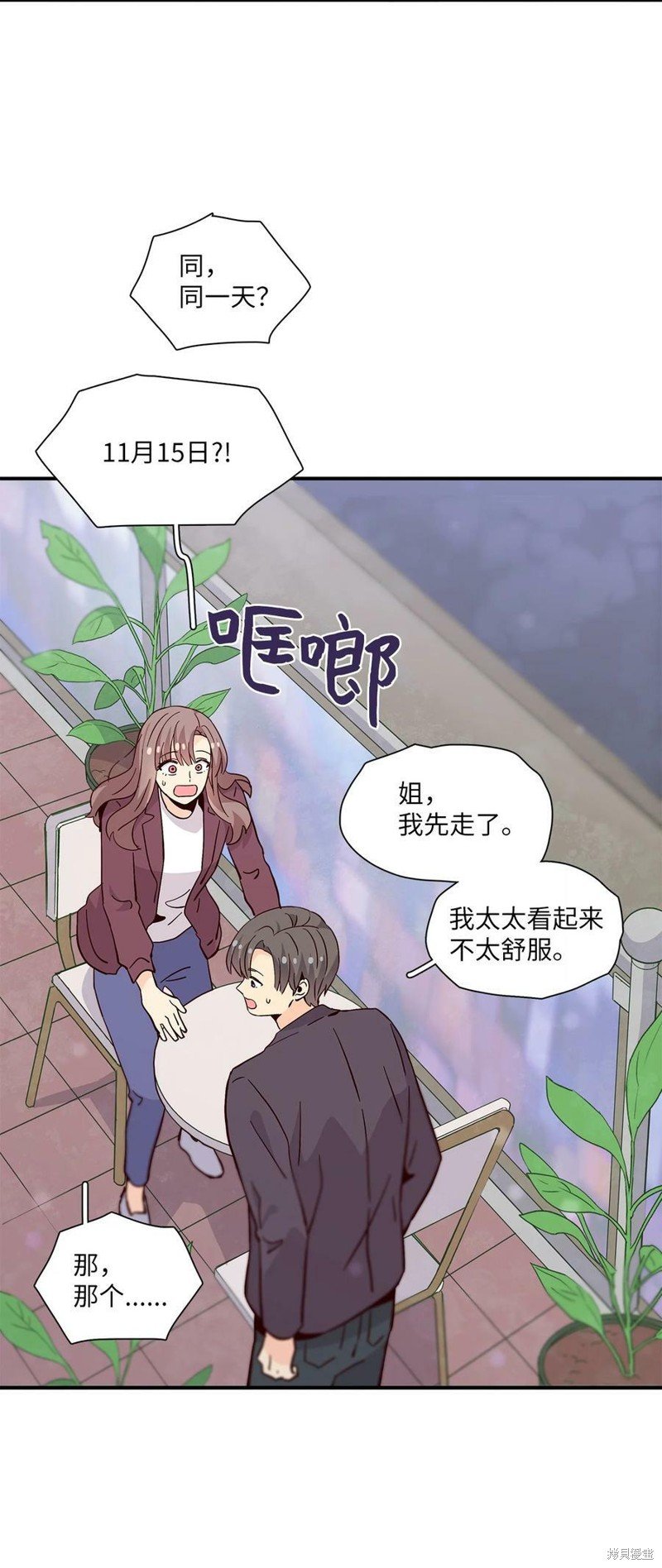 第83话