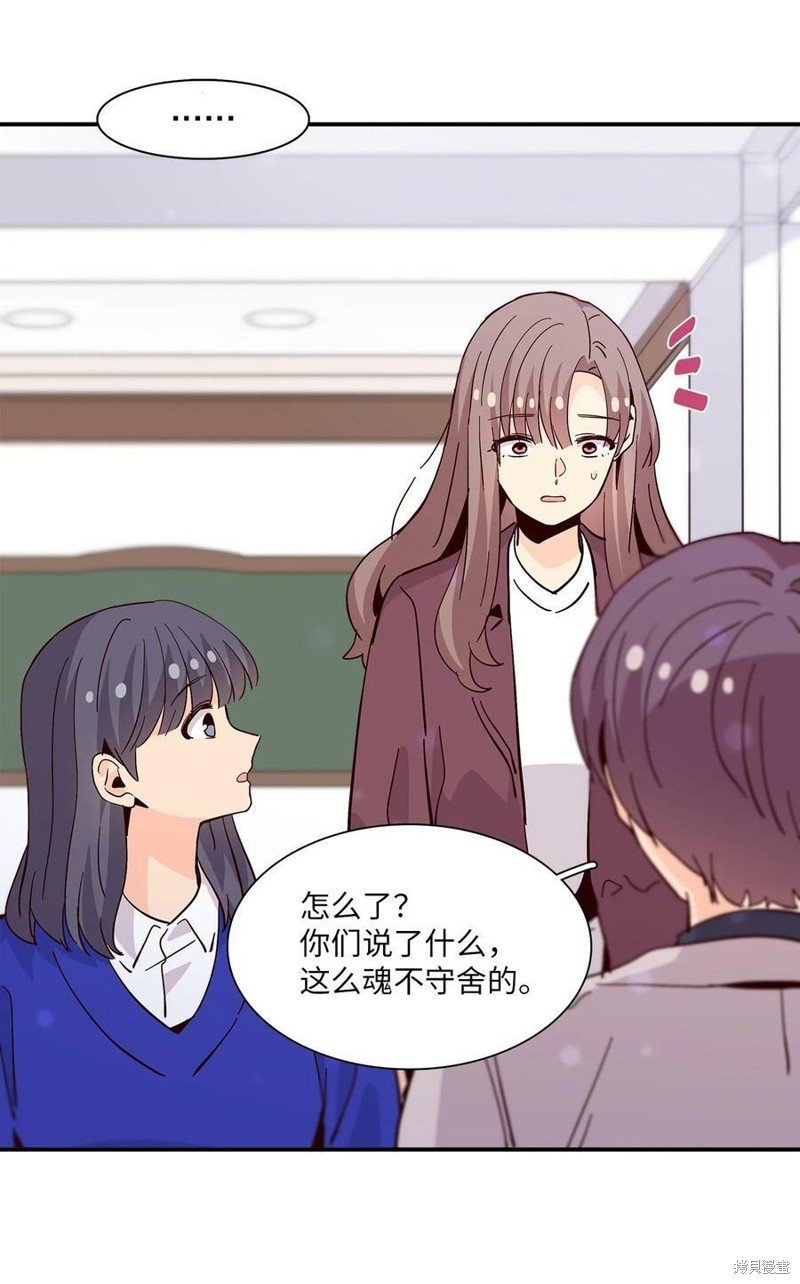 第83话