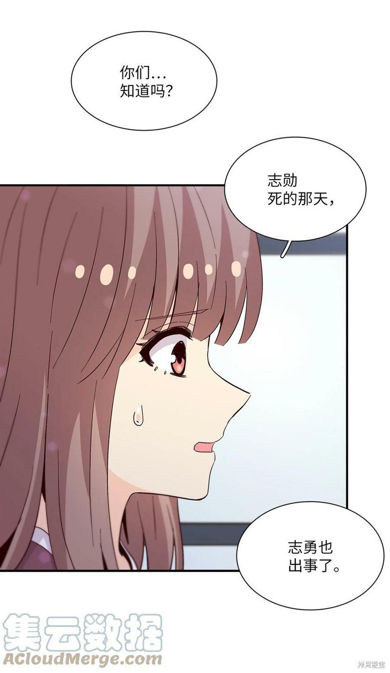 第83话